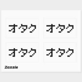 Sticker Rectangulaire OTAKU 8 bits Pixel japonais Katakana (Feuille)