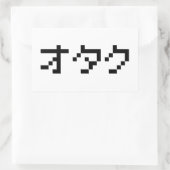 Sticker Rectangulaire OTAKU 8 bits Pixel japonais Katakana (Sac)