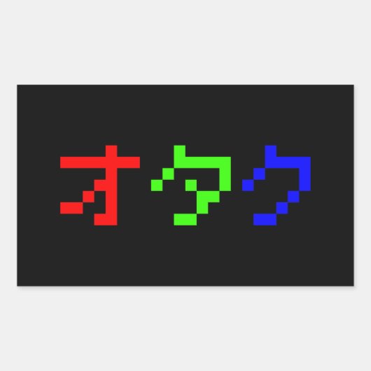 Sticker Rectangulaire OTAKU 8 bits Pixel japonais Katakana (Devant)