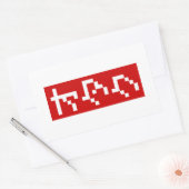 Sticker Rectangulaire OTAKU 8 bits Pixel japonais Katakana BLOC vertical (Enveloppe)