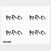 Sticker Rectangulaire OTAKU 8 bits Pixel japonais Katakana vertical (Feuille)