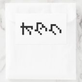 Sticker Rectangulaire OTAKU 8 bits Pixel japonais Katakana vertical (Sac)