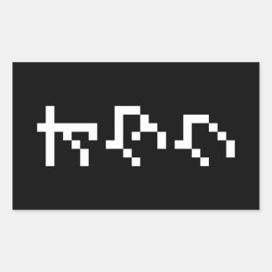 Sticker Rectangulaire OTAKU 8 bits Pixel japonais Katakana vertical