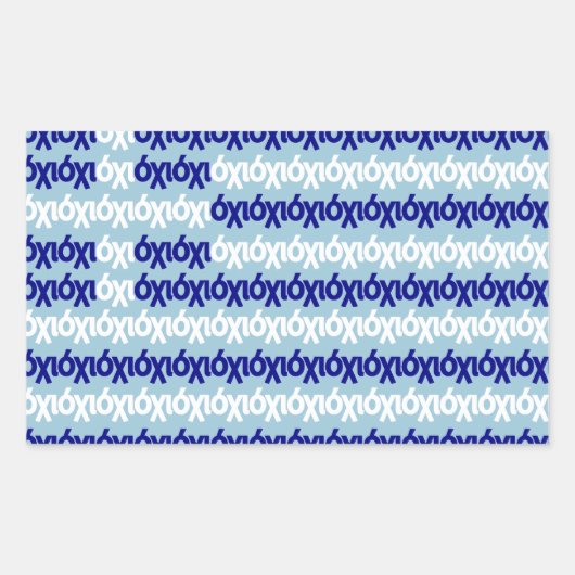 Sticker Rectangulaire Oxi (Devant)