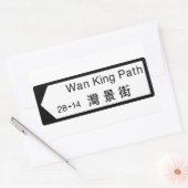 Sticker Rectangulaire Panneau de rue Wan King Path, Hong Kong (Enveloppe)