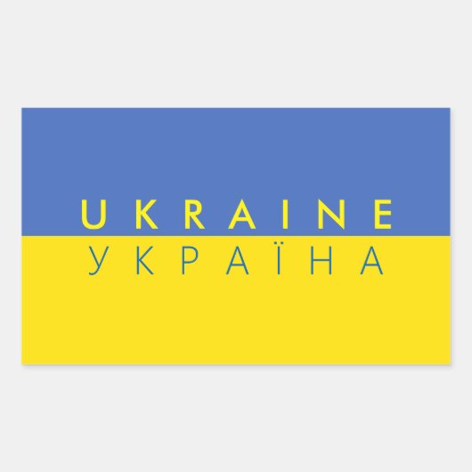 Sticker Rectangulaire pays d'ukraine nom symbole du texte (Devant)