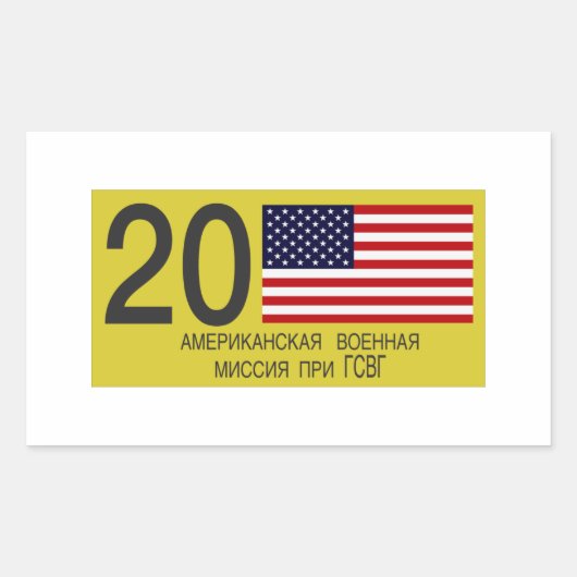 Sticker Rectangulaire Plaque de licence USMLM (Devant)