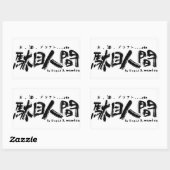 Sticker Rectangulaire Pro Shop Rapid (Feuille)