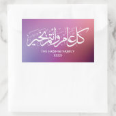 Sticker Rectangulaire Purple Gradient Personnalisé Salutation islamique (Sac)