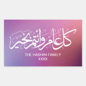 Sticker Rectangulaire Purple Gradient Personnalisé Salutation islamique (Devant)