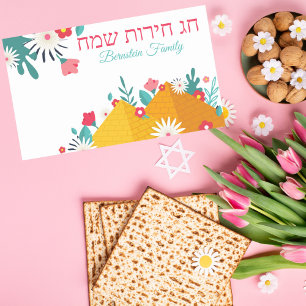 Sticker Rectangulaire Pyramides florales Bonne liberté Pâque de vacances