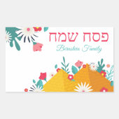 Sticker Rectangulaire Pyramides florales Pâque de Fêtes juives (Devant)