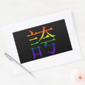 Sticker Rectangulaire Rainbow Hokori Kanji (Fierté) (Enveloppe)