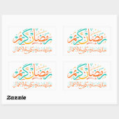 Sticker Rectangulaire Ramadan Kareem arabe (Feuille)
