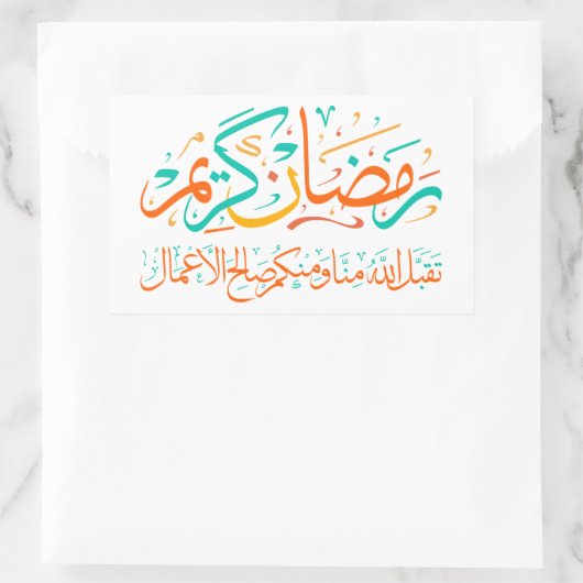 Sticker Rectangulaire Ramadan Kareem arabe (Sac)