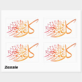 Sticker Rectangulaire Ramadan Kareem [Salutation pour les fêtes islamiqu (Feuille)