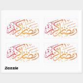 Sticker Rectangulaire Ramadan Kareem [Salutation pour les fêtes islamiqu (Feuille)