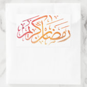 Sticker Rectangulaire Ramadan Kareem [Salutation pour les fêtes islamiqu (Sac)