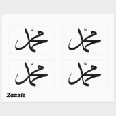 Sticker Rectangulaire Représentation calligraphique du nom de Mahomet (Feuille)