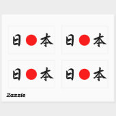 Sticker Rectangulaire Rising-Sun était "Japon" (日) (Feuille)