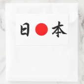 Sticker Rectangulaire Rising-Sun était "Japon" (日) (Sac)