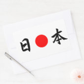 Sticker Rectangulaire Rising-Sun était "Japon" (日) (Enveloppe)