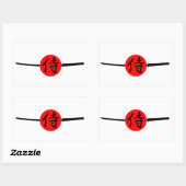 Sticker Rectangulaire SAMURAI - Épée & Kanji (Feuille)