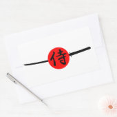 Sticker Rectangulaire SAMURAI - Épée & Kanji (Enveloppe)