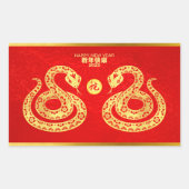 Sticker Rectangulaire Serpent chinois du Nouvel An Double coupe de papie (Devant)