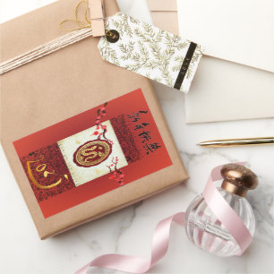 Sticker Rectangulaire Serpent du Nouvel An chinois 2025 Vertical RS