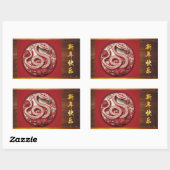 Sticker Rectangulaire Serpent du Nouvel An chinois 2025 Wood HRS (Feuille)