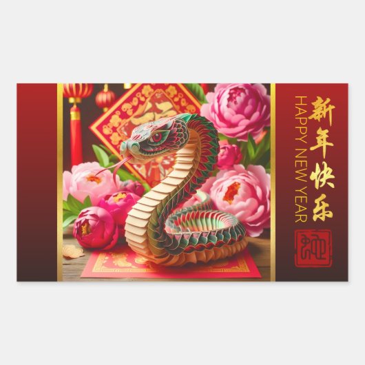 Sticker Rectangulaire Serpent et pivoines chinois Origami HRS (Devant)