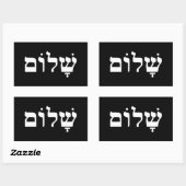 Sticker Rectangulaire Shalom noir et blanc (Feuille)