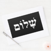 Sticker Rectangulaire Shalom noir et blanc (Enveloppe)