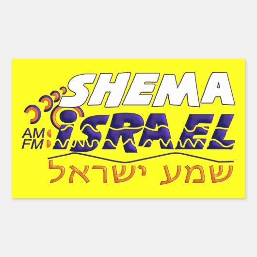 Sticker Rectangulaire Shema Israël (Devant)