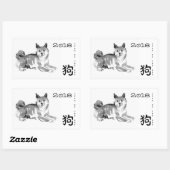 Sticker Rectangulaire Shiba Inu Peinture Chien chinois Année 2018 Sticke (Feuille)