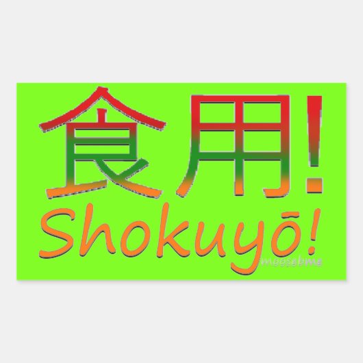 Sticker Rectangulaire Shokuyō ! (Devant)