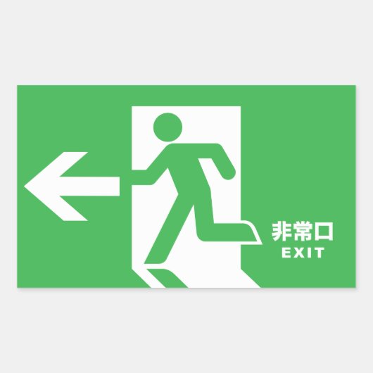 Sticker Rectangulaire Signal de sortie d'urgence japonais (Devant)