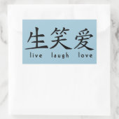 STICKER RECTANGULAIRE SIGNE D'AMOUR DE RIRE EN VIE EN CHINE (Sac)