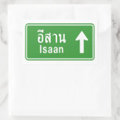 Sticker Rectangulaire SIGNE DE LA ROUTE THAÏE D'Iaan ⚠ (Sac)