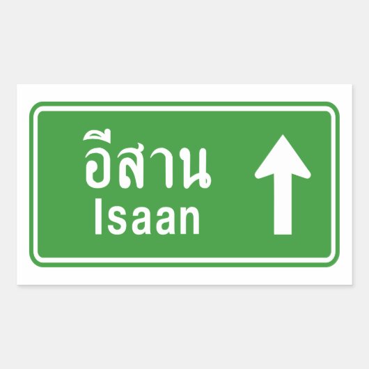 Sticker Rectangulaire SIGNE DE LA ROUTE THAÏE D'Iaan ⚠ (Devant)