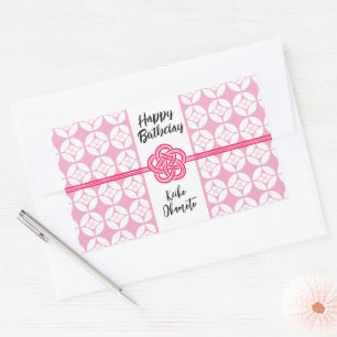Sticker Rectangulaire Sweet 16 Sushi 花 菱 七 宝 紋 Hanabishi Shippo