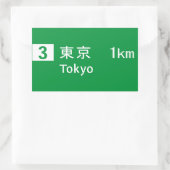 Sticker Rectangulaire Symbole de la route de Tokyo, Japon (Sac)