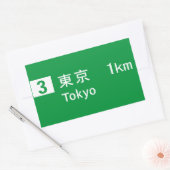 Sticker Rectangulaire Symbole de la route de Tokyo, Japon (Enveloppe)