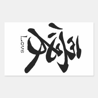 Sticker Rectangulaire Symbole Kanji japonais Love Calligraphie