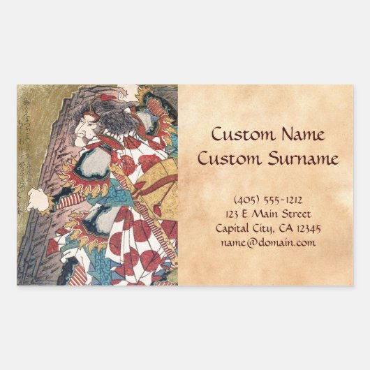 Sticker Rectangulaire Tajikarao no mikoto Trois portes cassées Gakutei (Devant)