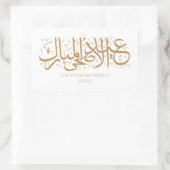 Sticker Rectangulaire Tan Personnalisé Aïd Al Adha (Sac)