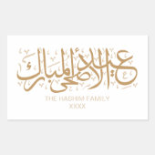 Sticker Rectangulaire Tan Personnalisé Aïd Al Adha (Devant)