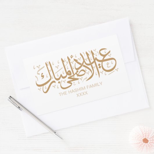 Sticker Rectangulaire Tan Personnalisé Aïd Al Adha (Enveloppe)