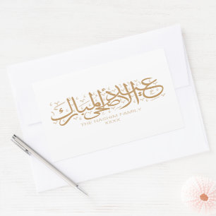 Sticker Rectangulaire Tan Personnalisé Aïd Al Adha